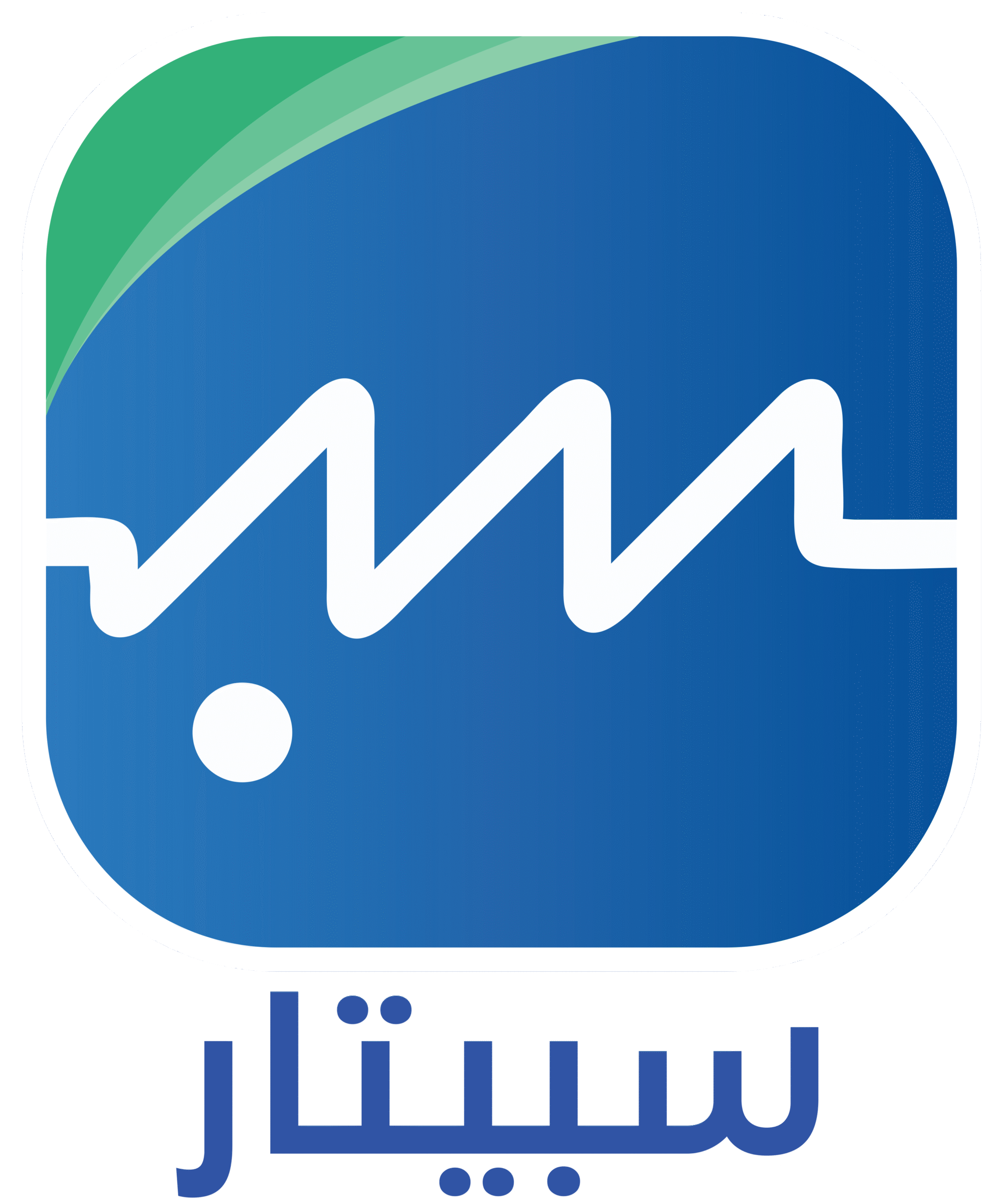 الشريك التسويقي