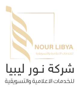 شركة نور ليبيا